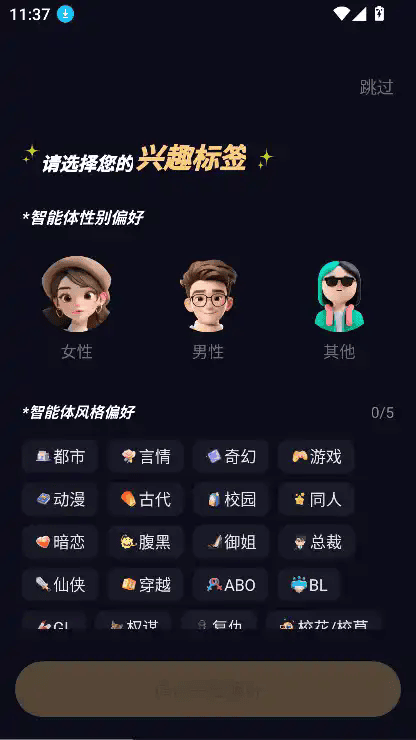 saylo AI官网 saylo 主页